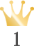 ランキング1位